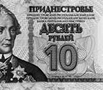 10_ruble_lik