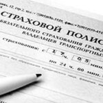осаго копия