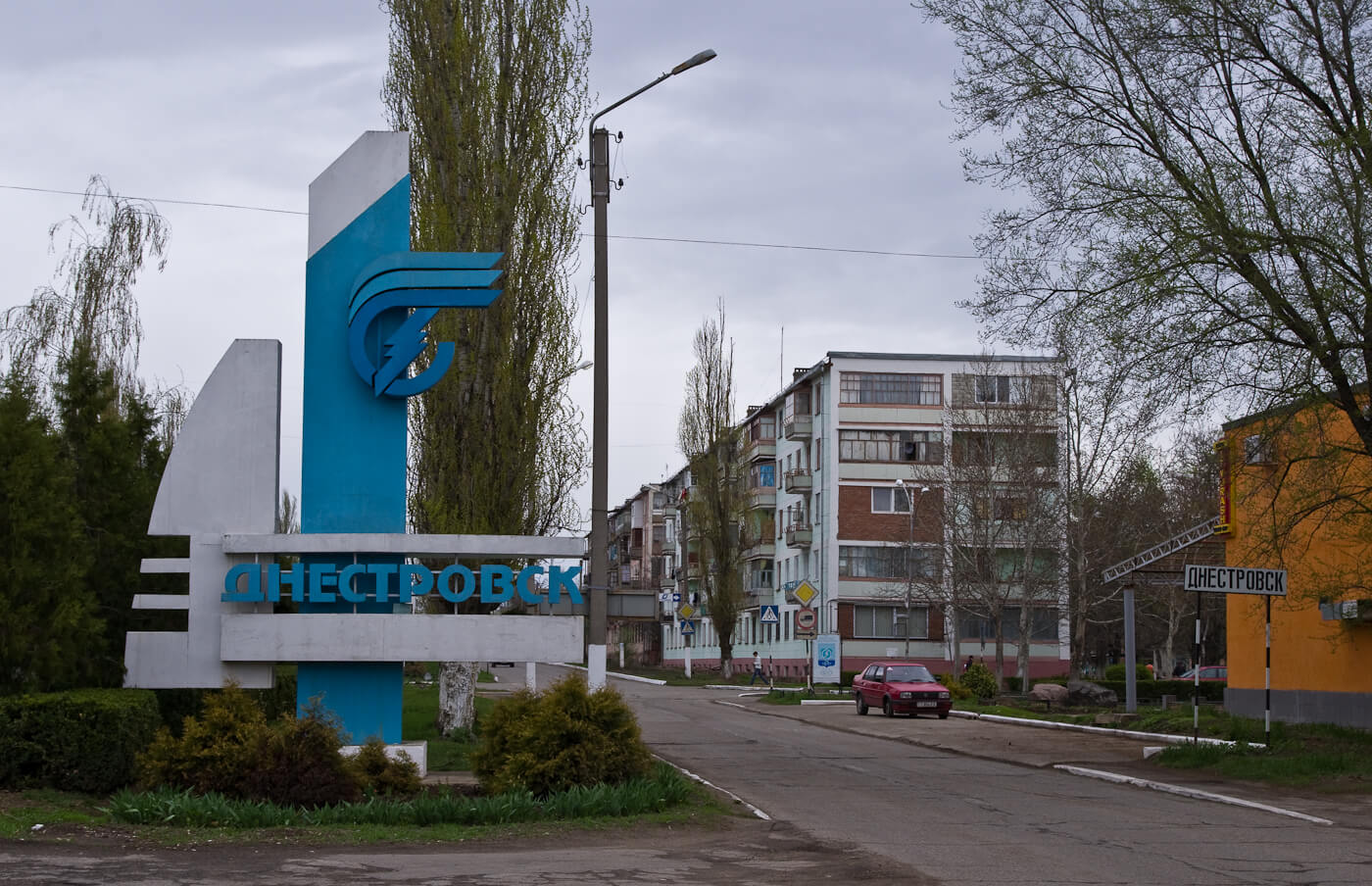 Днестровск_-_въезд_в_город