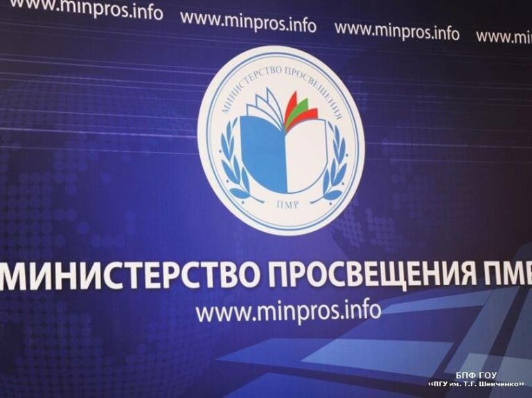 Что изменилось в сфере образования