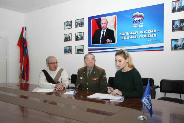 Принимает «Единая Россия»