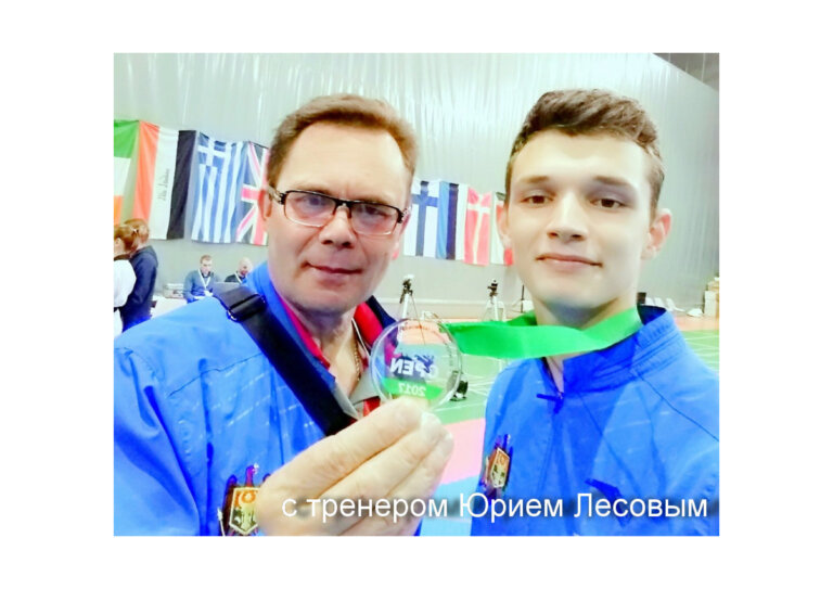 Сергей Усков: «Не хотел бы застрять в лифте с тренером»