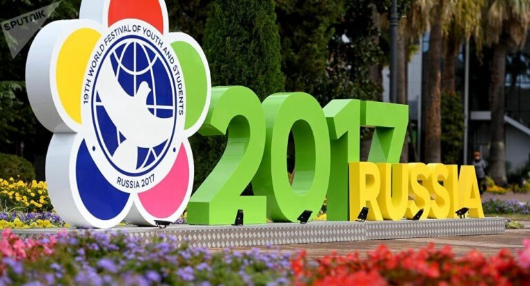 Спасибо, фестиваль