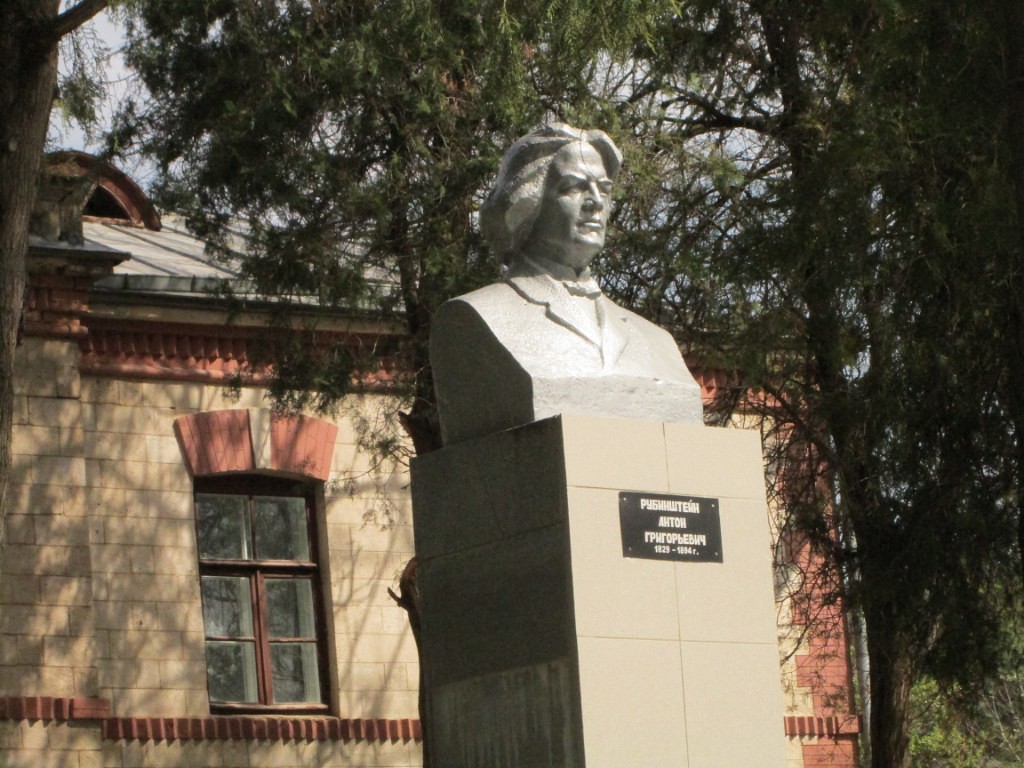 ам бюст рубинштейна