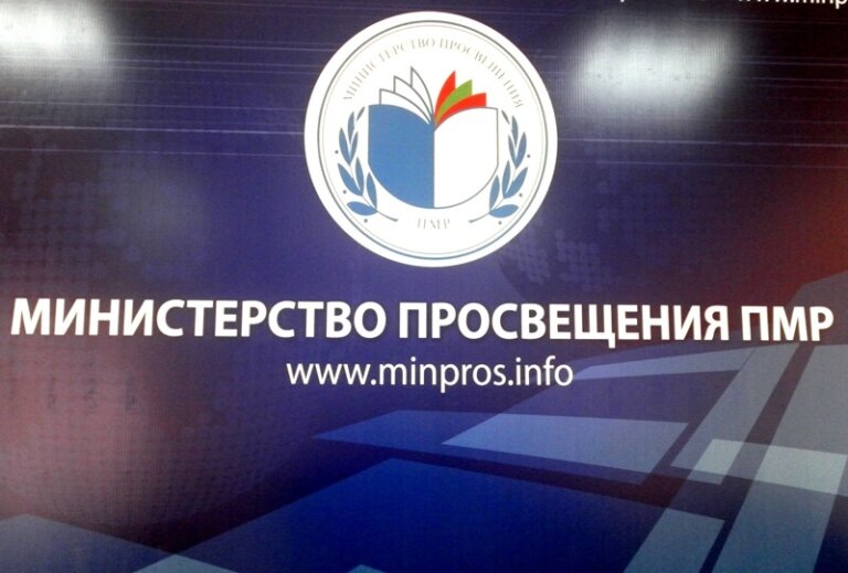 Обучение в России – для наших ребят