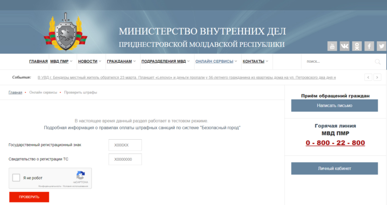 На «Рубеже»