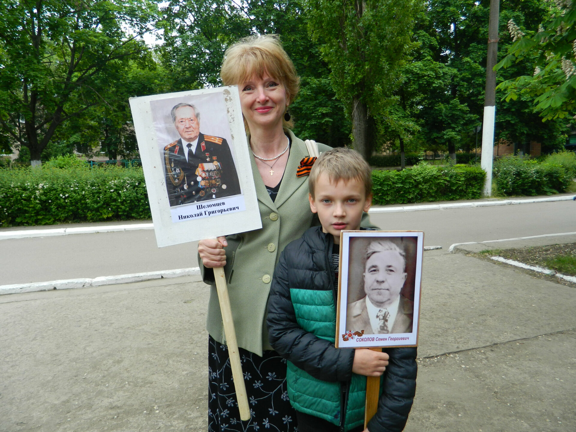 Вахта памяти Шеломцев Днестровск