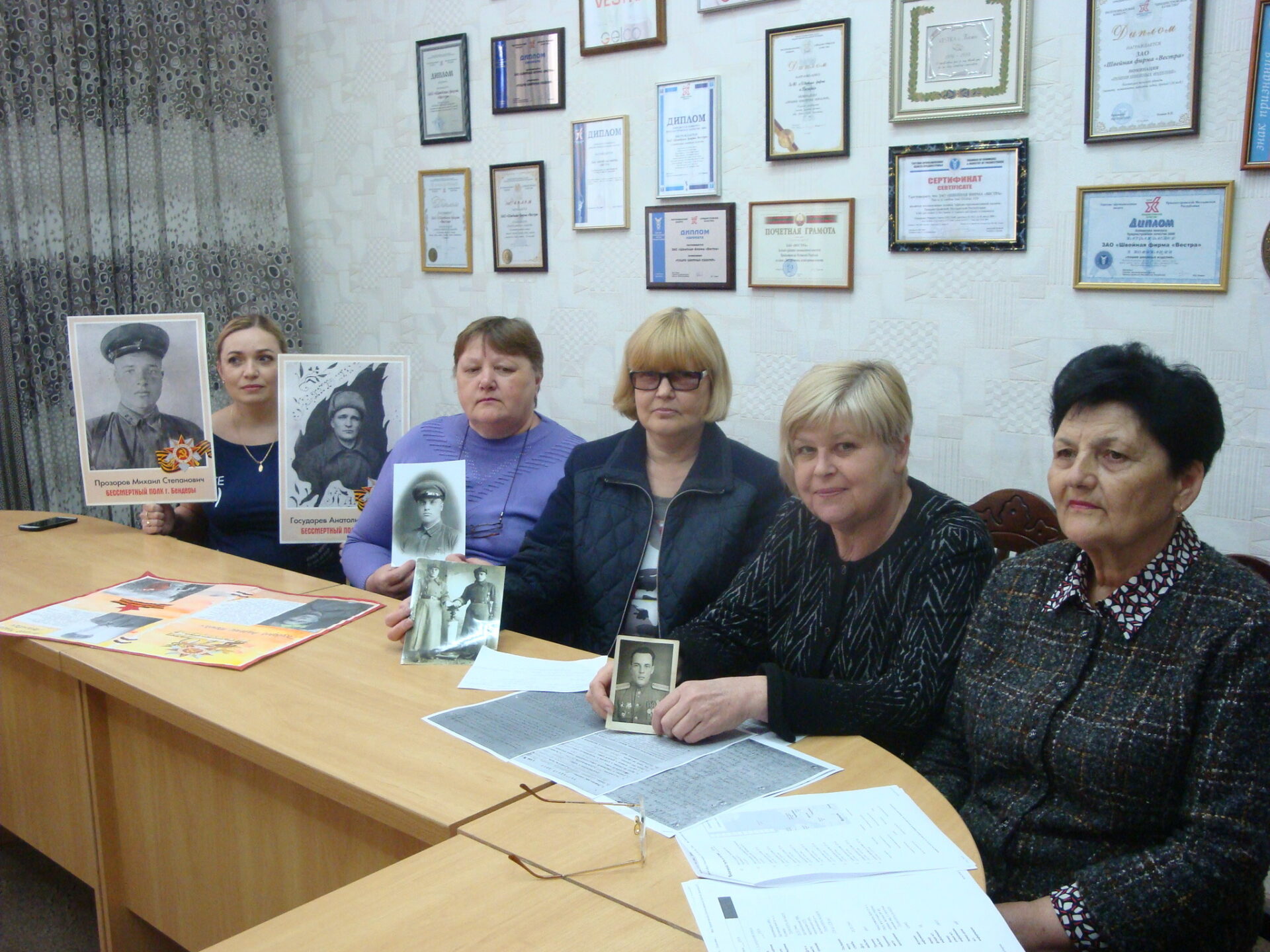 ветераны Вестра