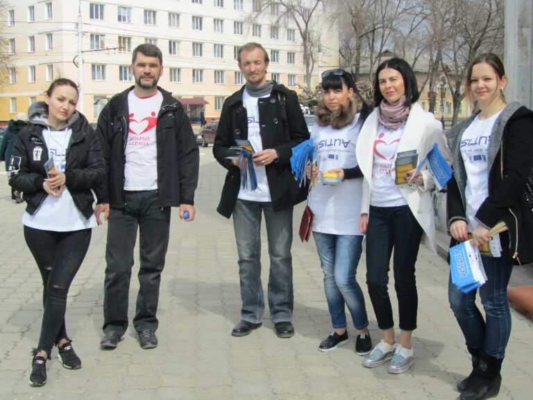 Знать, понимать и не бояться