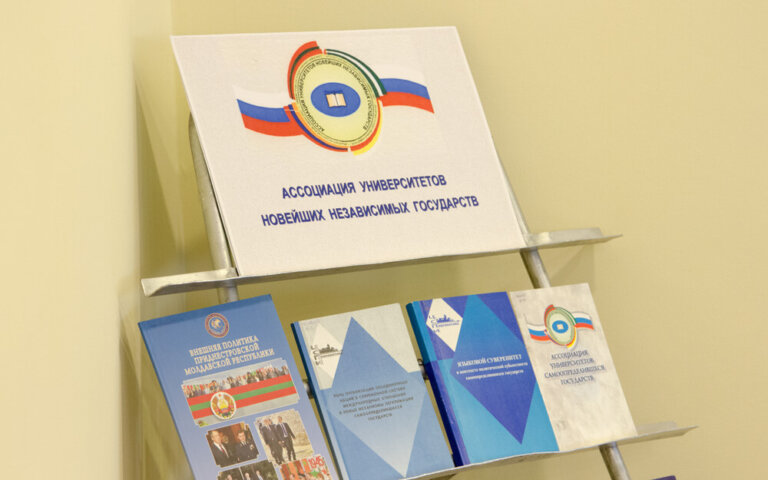 Диалоги высшей школы
