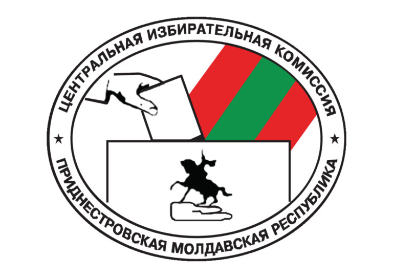 Центризбирком сообщает