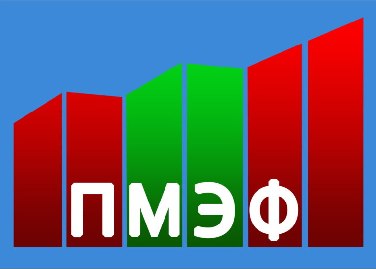 Приднестровский международный инвестиционный экономический форум