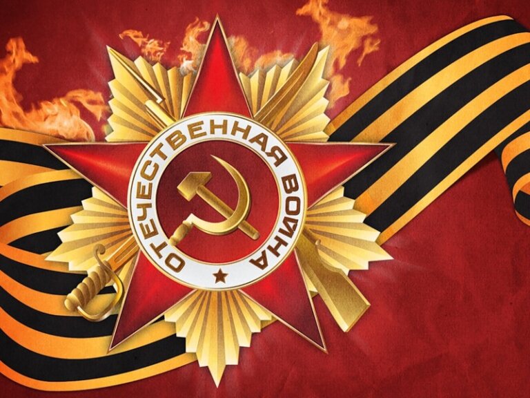 Истории тех непростых лет