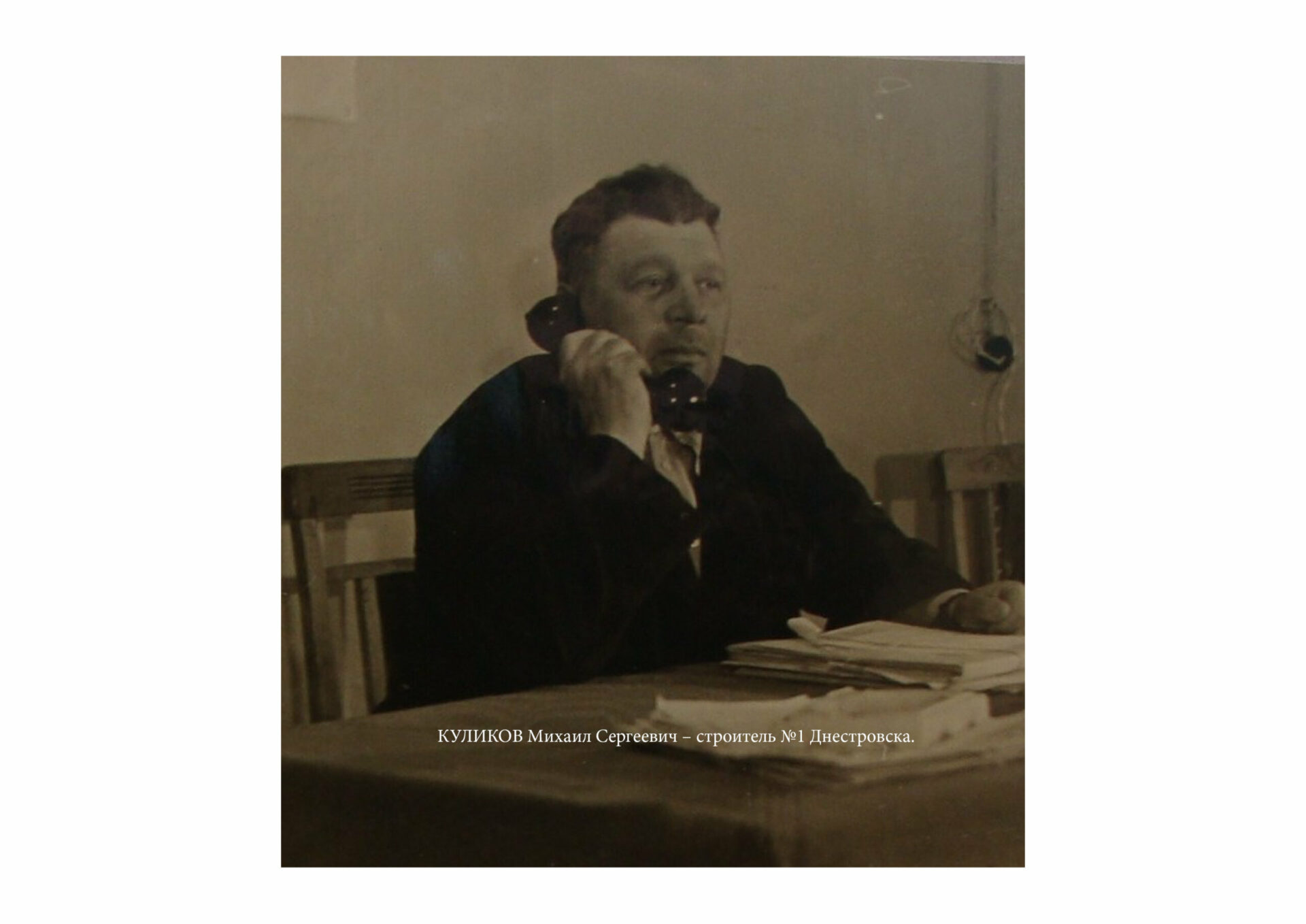 Безымянный-1