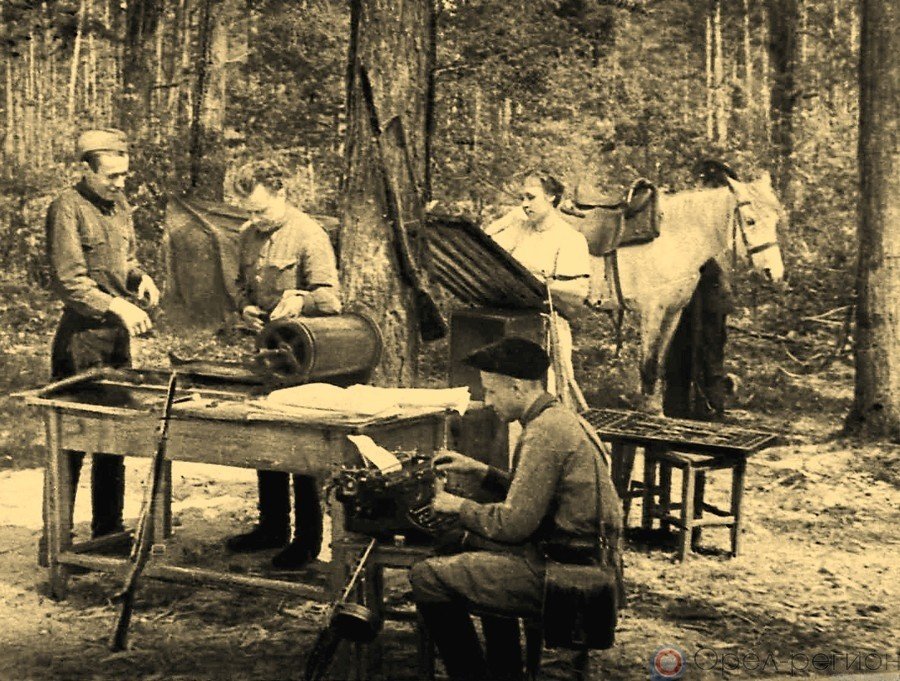 партизанская типография