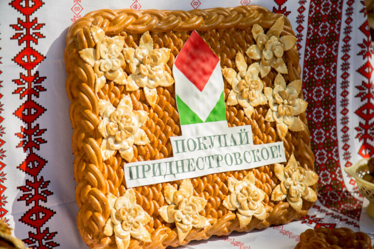 «Покупай приднестровское!» и награды лучшим
