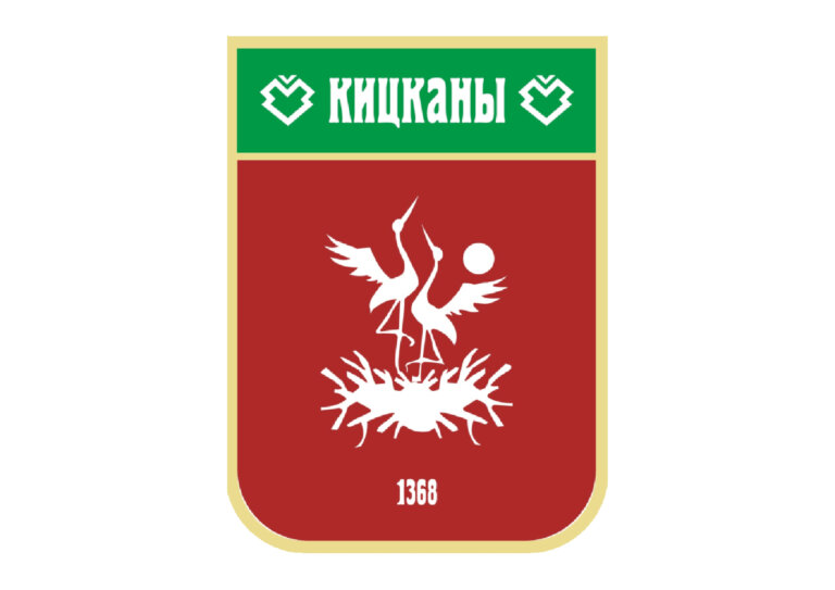 Кицканам – 650