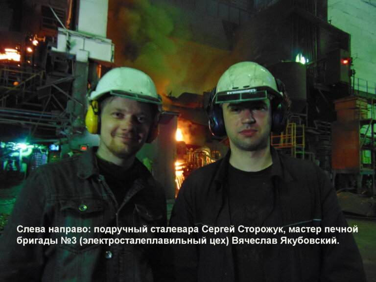 Будут свои металлурги