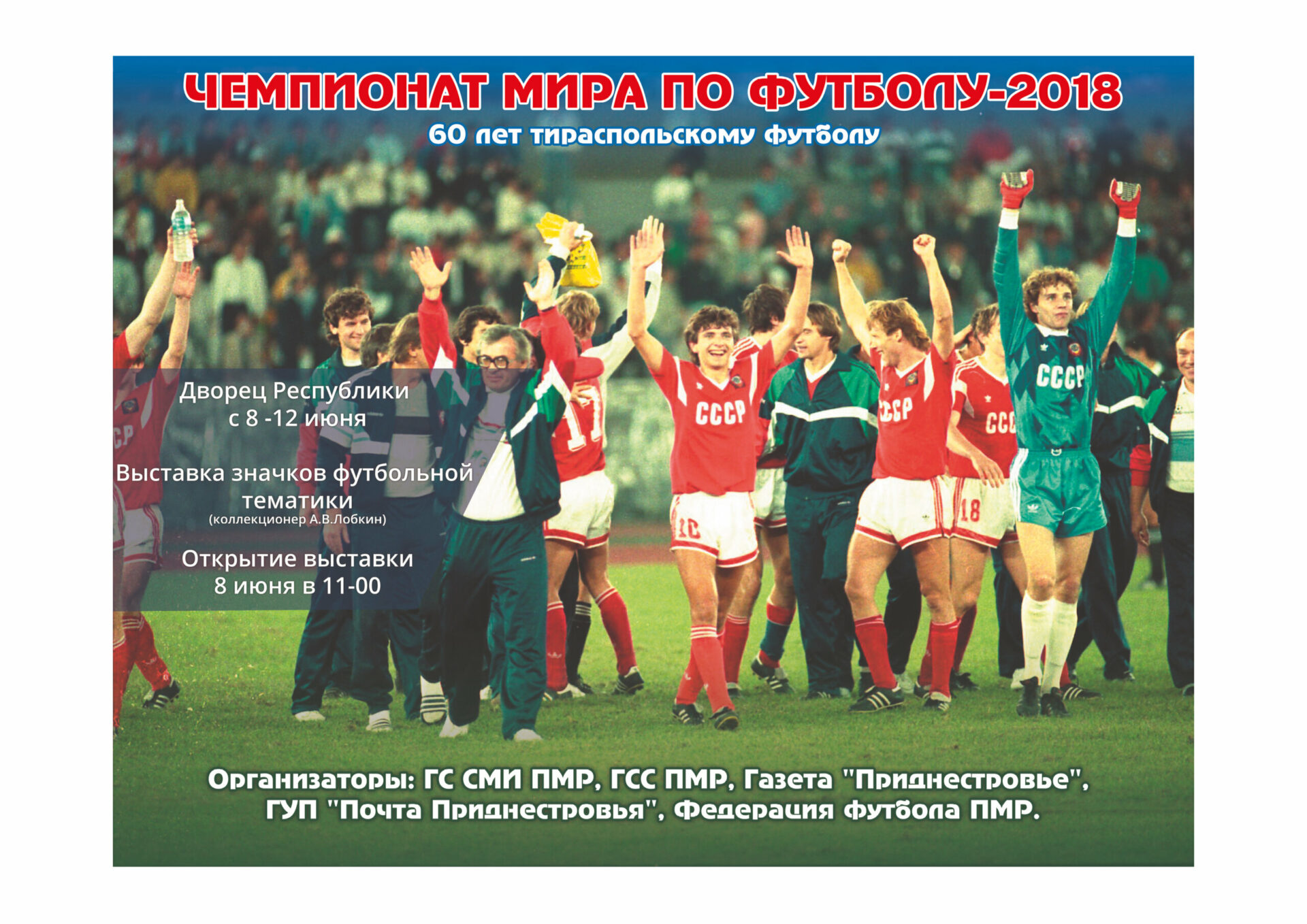 Безымянный-1