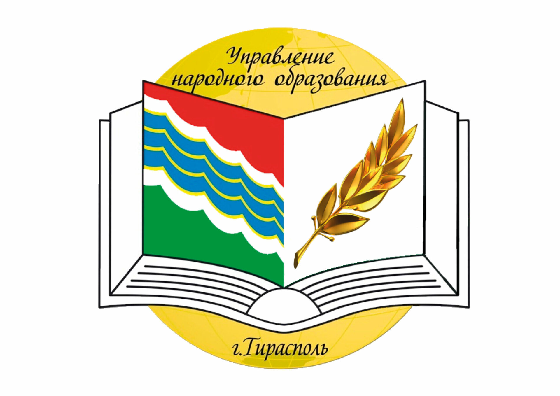 УНО Тирасполь