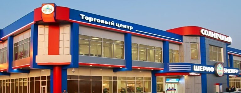 Путь от маленького швейного цеха к …