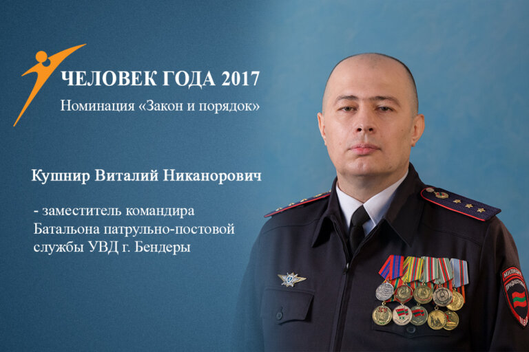 И опасна служба, и трудна