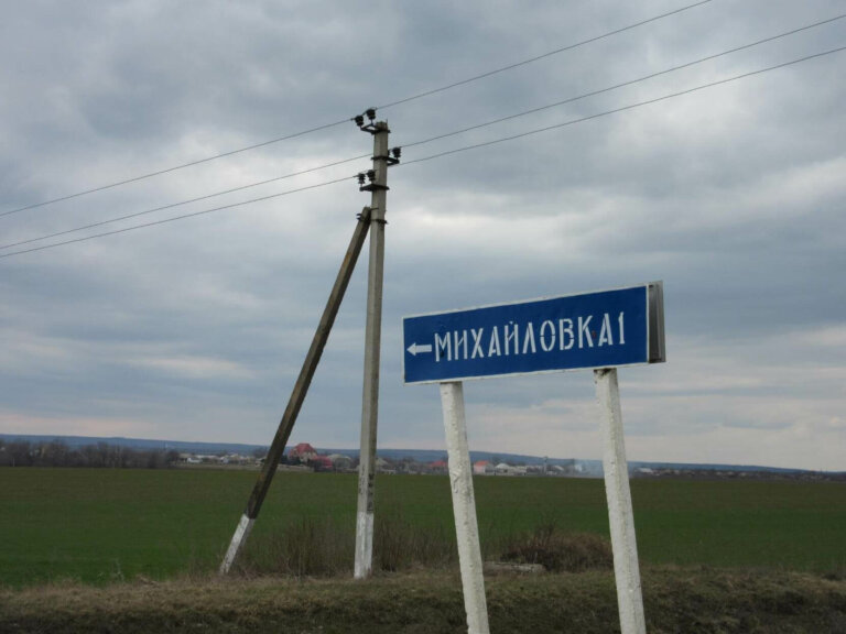 Село древнее, молодое