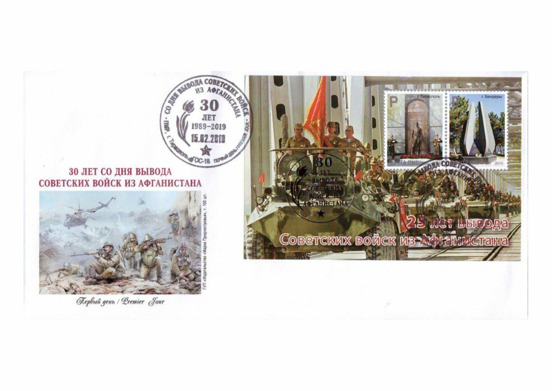 Безымянный-1