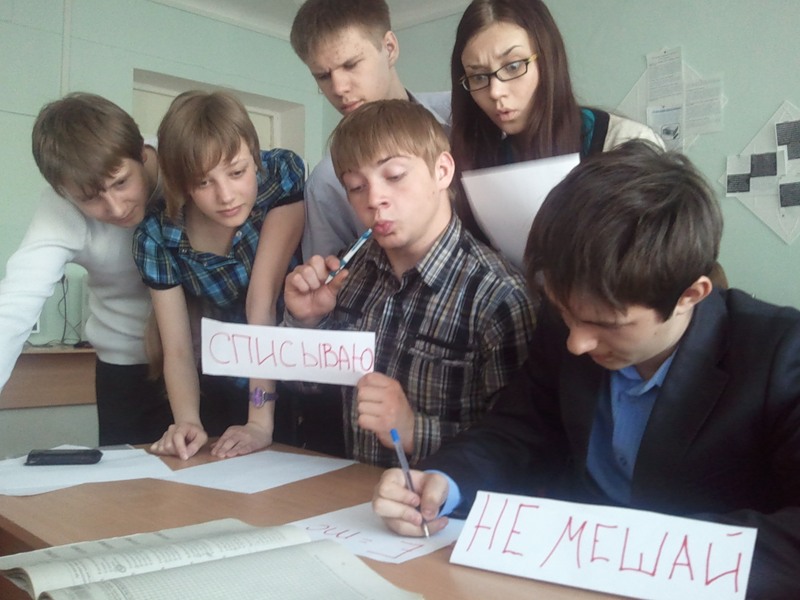 15-списывание