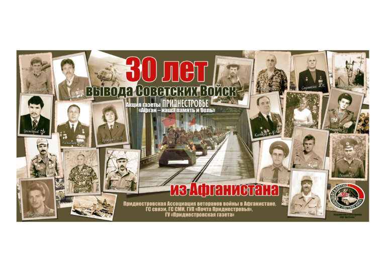 Наследники великих традиций