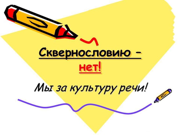 Еще Макаренко говорил