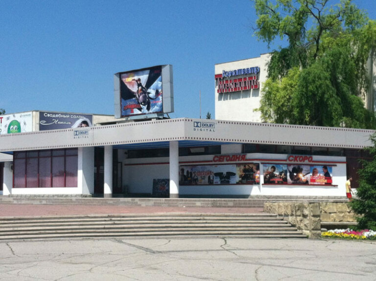 Бонжур, «Тирасполь»