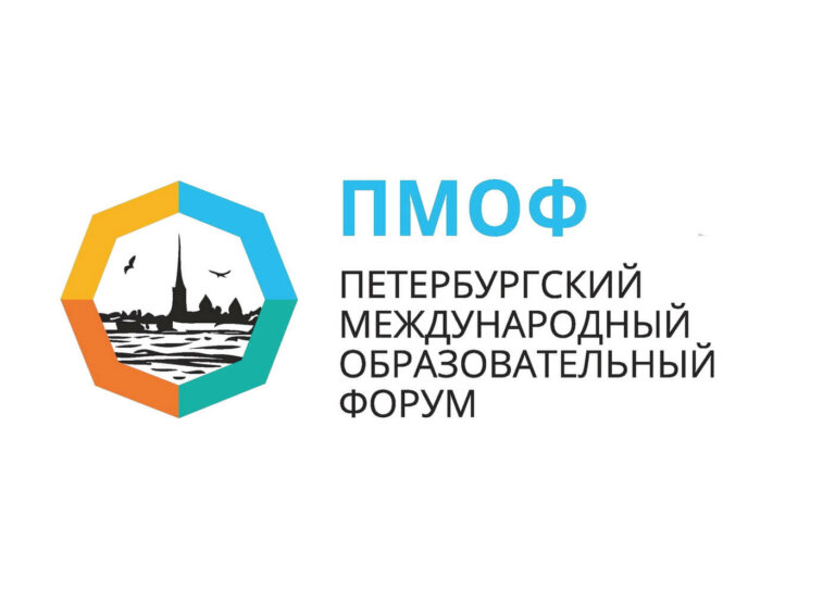 Современное образование: код эпохи