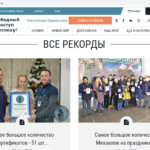 днестр-рекорд