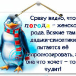 женщина