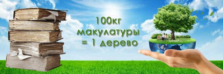 Бумажный бум