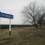 1 бутучаны указатель
