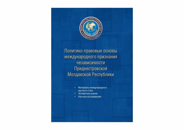 Презентация с перспективой
