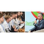 лидер сайт президента 1