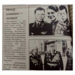 50 ЛЕТ 1