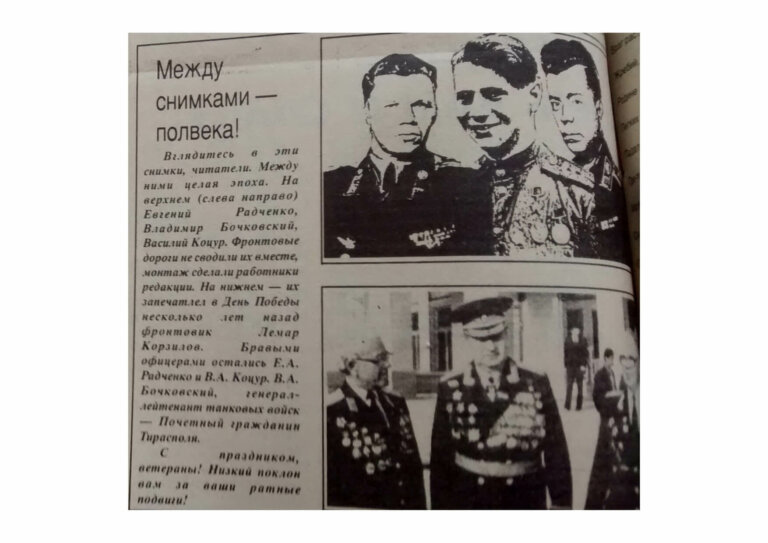 Как встречали 50 лет Победы