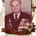 Пелымский