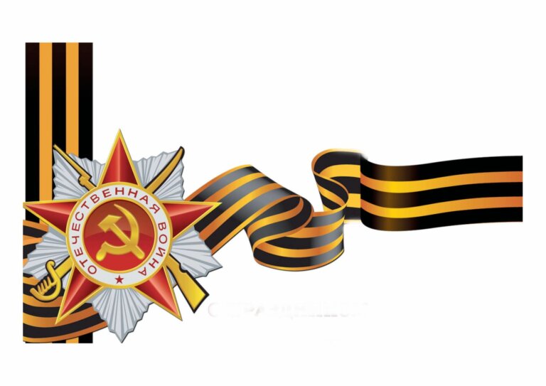 Столица встречает Победу