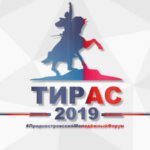 логотип-тирас2019-750×450