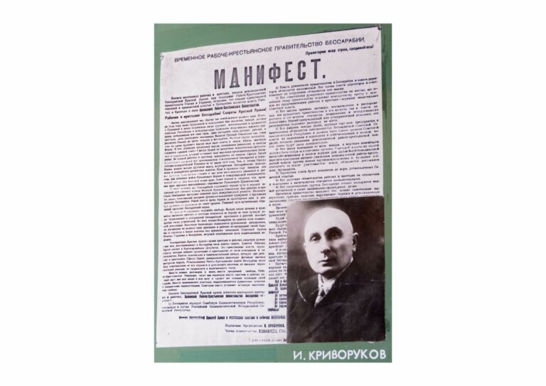Взгляд через столетие