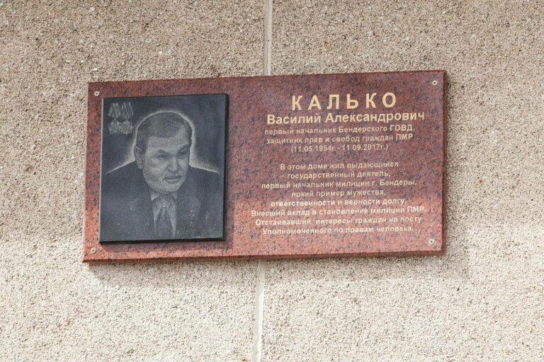 Он был первым