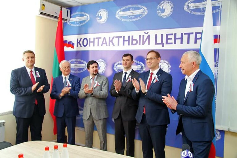 Россия становится ближе
