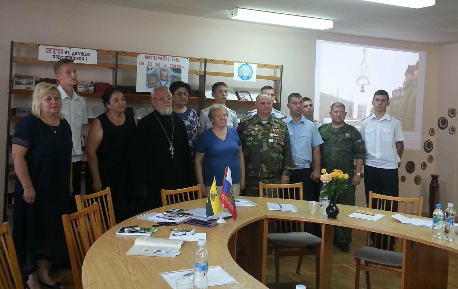 миротворцы