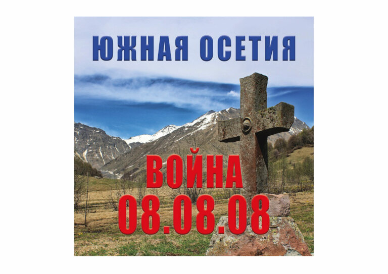 Побратимы