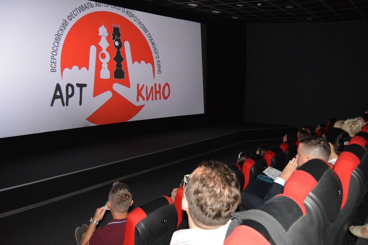 Начало кинофестиваля Арткино